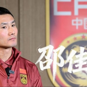 邵佳一：国足每场比赛都是生死战，打进世界杯是多年以来的梦想