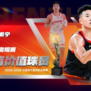 kaiyun-广东球队大丰收！双MVP+最佳进步+最佳一阵，杜锋功劳不小
